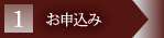 メールでお問い合わせ
