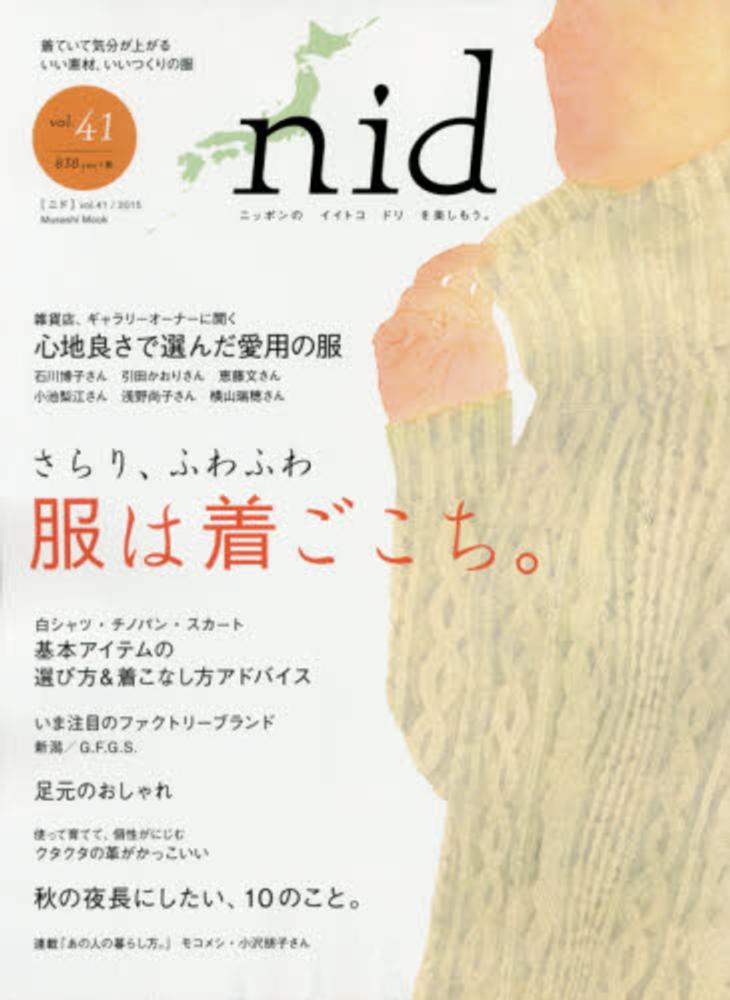 nid_41_cover_l.jpg