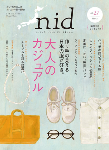 nid（ニド）vol.27